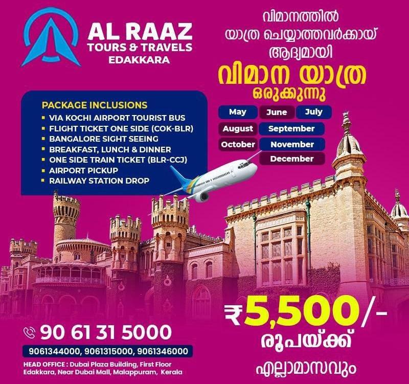 AL RAAZ TOURS & TRAVELS EDAKKARA