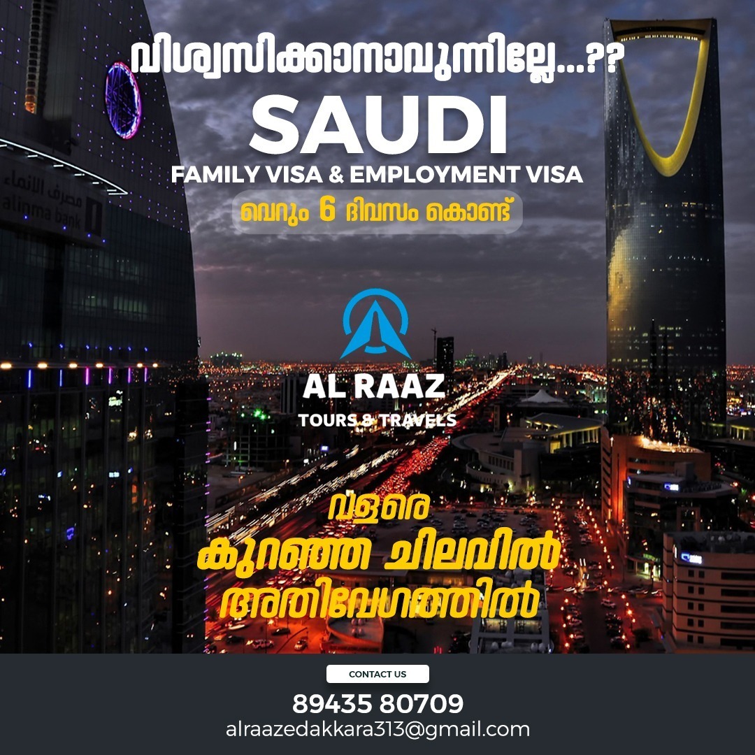 AL RAAZ TOURS & TRAVELS EDAKKARA