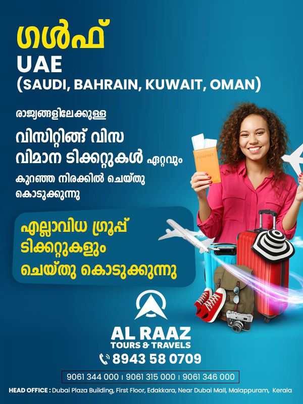 AL RAAZ TOURS & TRAVELS EDAKKARA