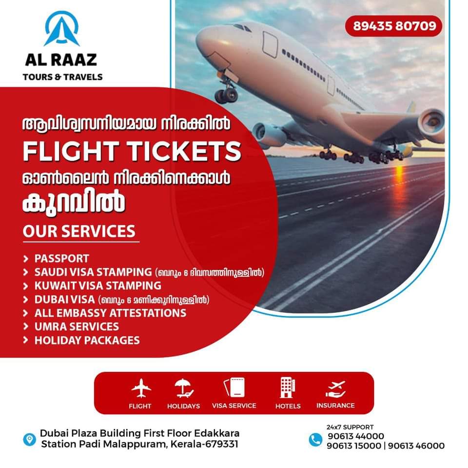 AL RAAZ TOURS & TRAVELS EDAKKARA
